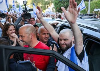 White House considers cash rewards for Gazans aiding search for slain hostages